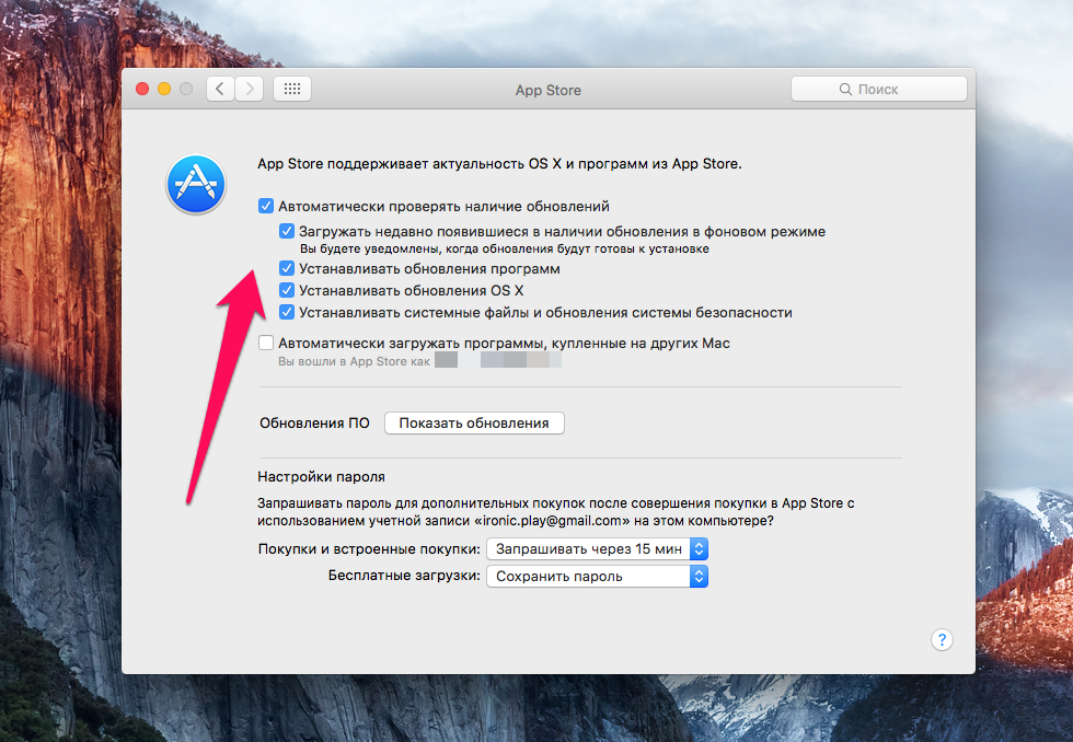 How to check apps running on mac os